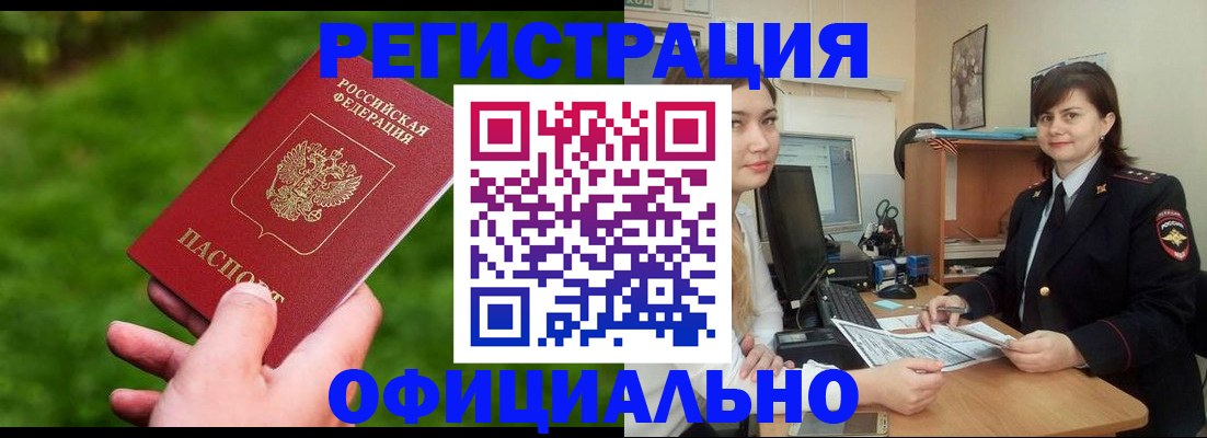 форма 3 в Большом Камне